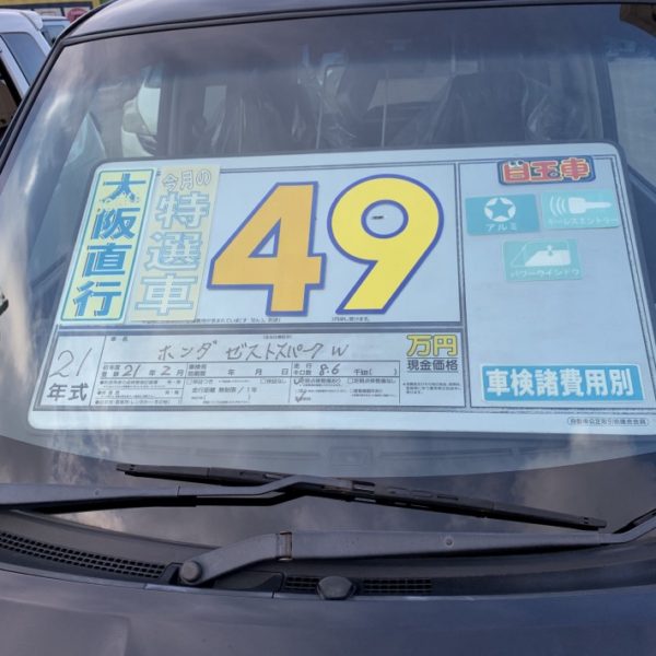 ゼストスパークw 黒 49万円 H21年式 走行8 6万km 車検費用別途 オートステーションkansai