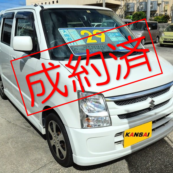 【ご成約済】ワゴンR FX-Limited 35→29万円 白 H20年式 走行11.1万km 車検31年8月