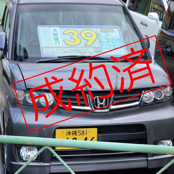 【ご成約済】43→39万円 ゼスト スパーク ガンメタ  H22年式 走行9.2万km 車検R3年1月まで